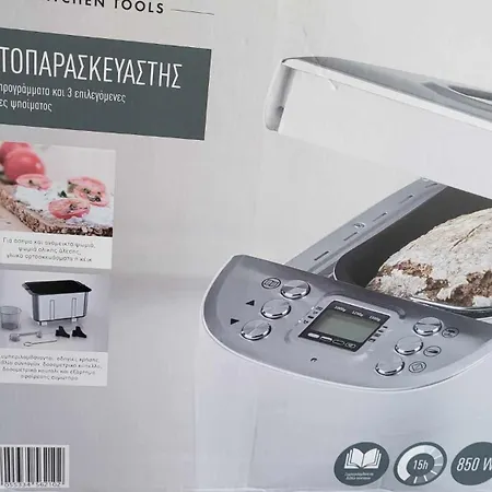 Apartamento Malki's House In Livadi